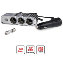 AVS Разветвитель прикуривателя 12/24 (на 3 выхода+USB) CS314U