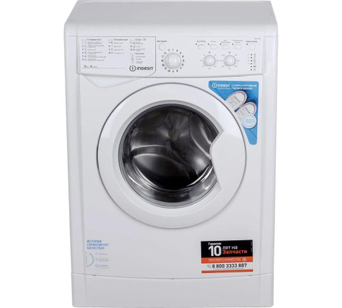 INDESIT IWSC 5105 UZ