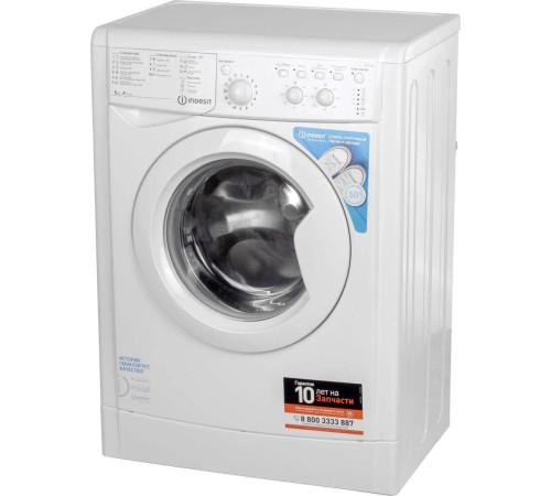 INDESIT IWSC 5105 UZ