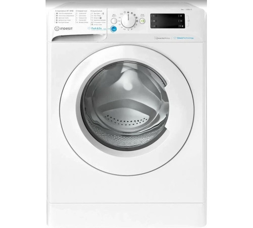 INDESIT BWSE 8129X WWV UZ