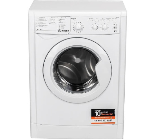 INDESIT IWSC 6105 UZ