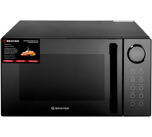 BRAYER BR2506 черный