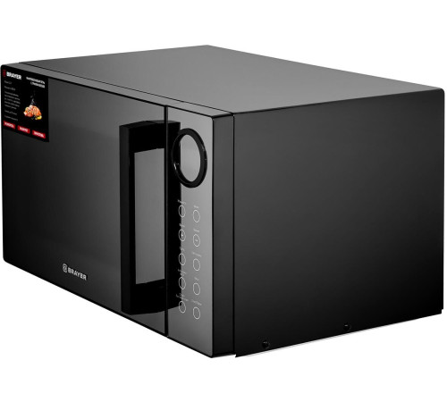 BRAYER BR2506 черный