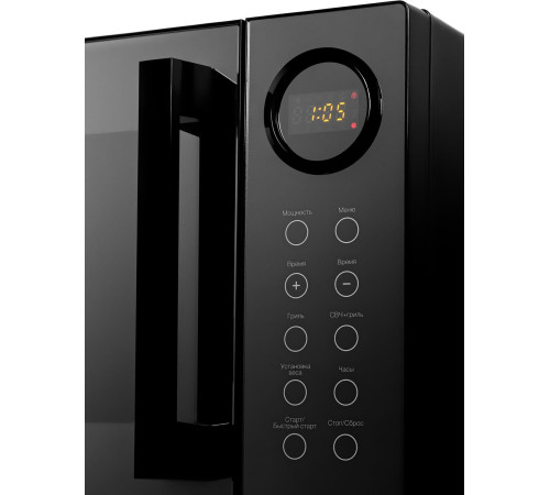 BRAYER BR2506 черный