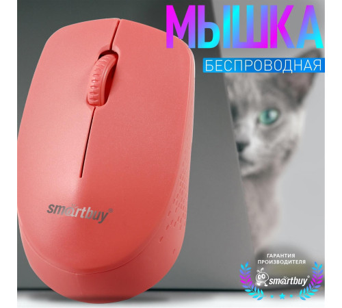 SMARTBUY (SBM-202AG-R) ONE 202AG-R красный