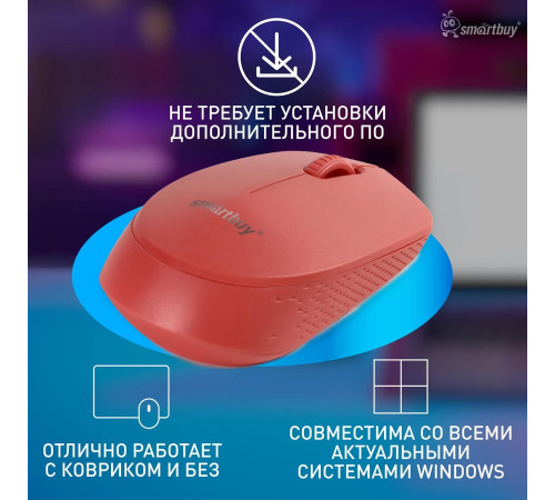 SMARTBUY (SBM-202AG-R) ONE 202AG-R красный