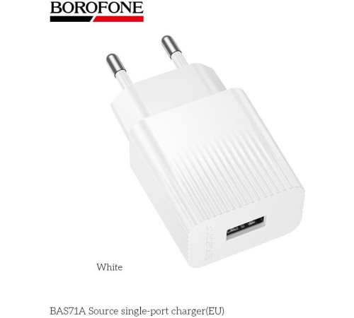 СЗУ BOROFONE (6941991122552) BAS71A 1USB 2.1A B Black
