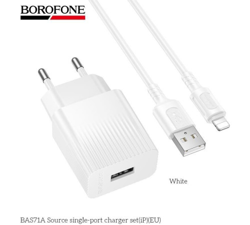 BOROFONE (6941991122583) BAS71Ai 1USB 2.1A для Lightning 8-pin White