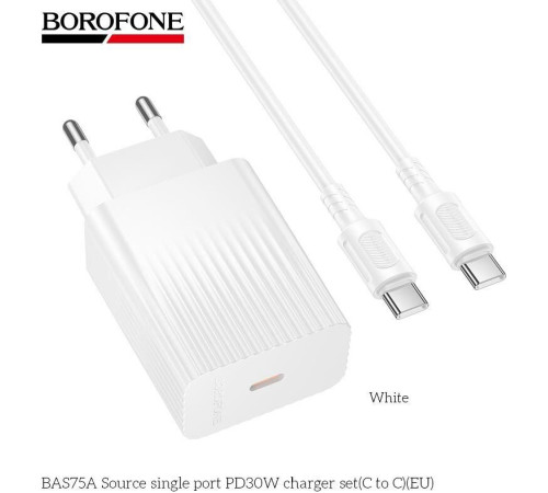 СЗУ BOROFONE (6941991122866) BAS75Aaa 1Type-C 3.0A PD30W для Type-C Type-C White