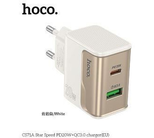 HOCO (6942007653671) CS71A 1USB+1Type-C 3.0A PD20W+QC3.0 White