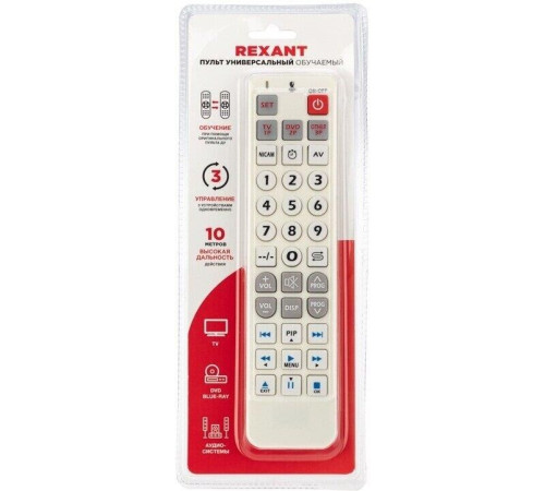 REXANT (38-0017) обучаемый на 3 устройства