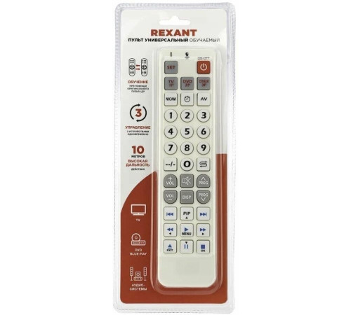 REXANT (38-0017) обучаемый на 3 устройства