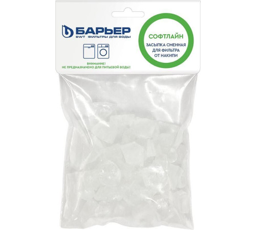 БАРЬЕР Р621Р01 СофтЛайн