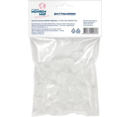 БАРЬЕР Р621Р01 СофтЛайн