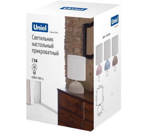 UNIEL (UL-00010754) UML-B302 E14 PINK