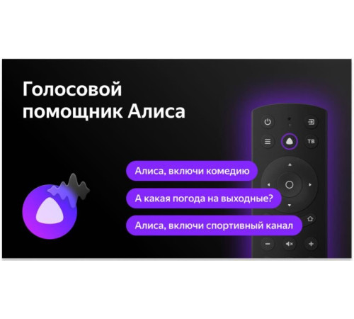 BBK 43LED-9220/UTS2C QLED SMART TV Android Ultra HD безрамочный