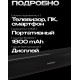 SOUNDMAX SM-SB006P(черный)