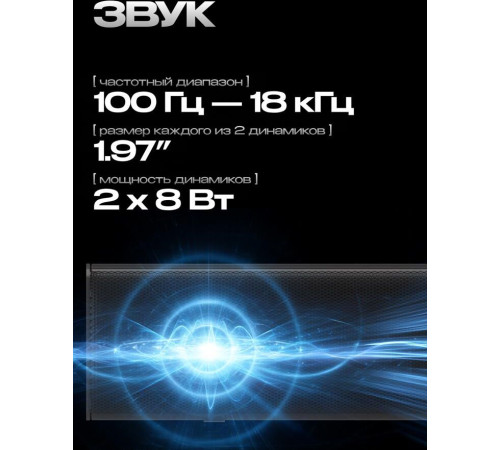 SOUNDMAX SM-SB006P(черный)