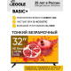 SCOOLE SL-LED32S02T2 HD Безрамочный