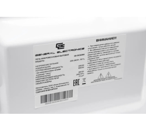 GENERAL ELECTRONICS GE-DG323W