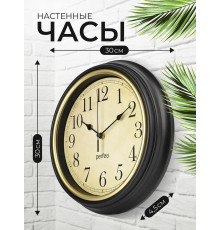 Часы PERFEO (PF_E2063) 