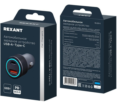 REXANT (18-2220) АЗУ 2 порта (USB-А + USB-A), черный