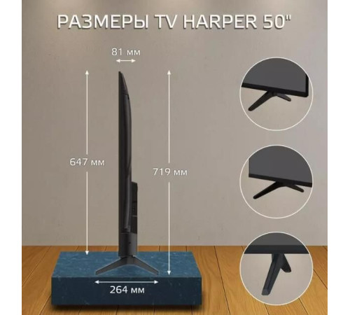 HARPER 50Q770TS UHD SMART TV Google Безрамочный
