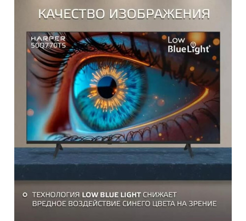HARPER 50Q770TS UHD SMART TV Google Безрамочный