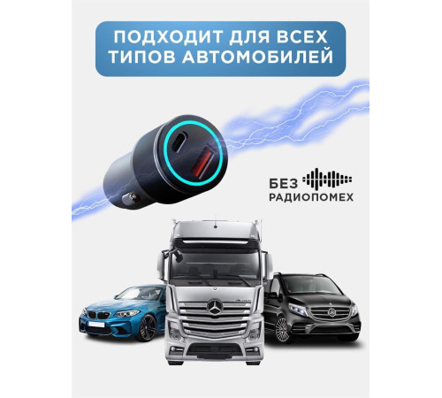 REXANT (16-0244) АЗУ 2 порта (USB-C PD + USB-C PD) , черный