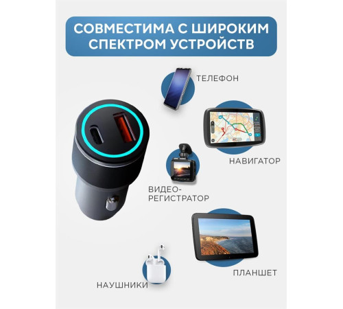 REXANT (16-0244) АЗУ 2 порта (USB-C PD + USB-C PD) , черный