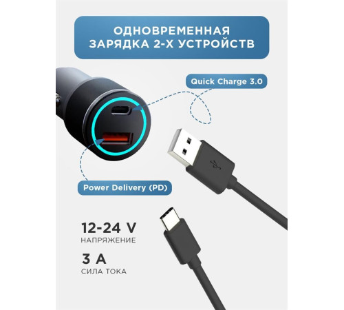 REXANT (16-0244) АЗУ 2 порта (USB-C PD + USB-C PD) , черный
