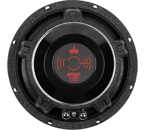 URAL ПАТРИОТ АС-ПТ165.2 ГРОМ