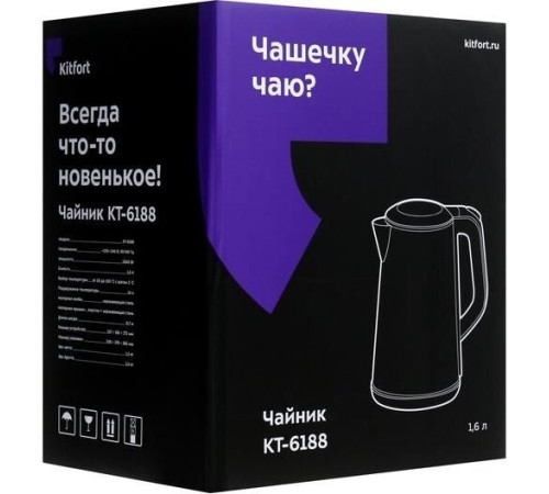 KITFORT КТ-6188 черный