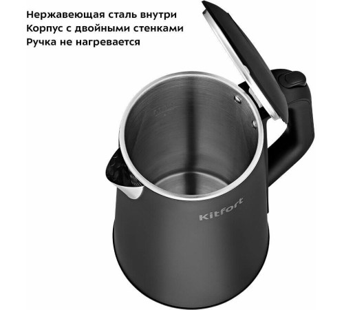 KITFORT КТ-6188 черный