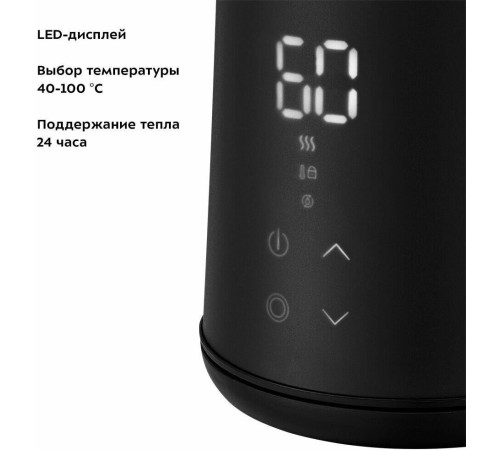 KITFORT КТ-6188 черный