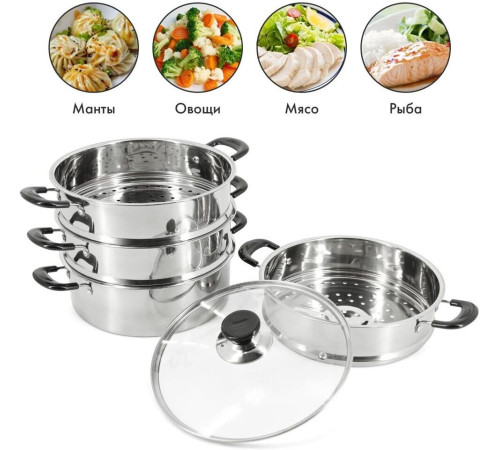 POMIDORO POMI D'ORO P630102 Vapore Мантоварка-пароварка, 26см