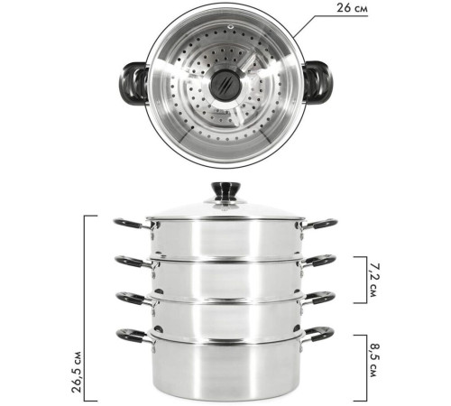 POMIDORO POMI D'ORO P630102 Vapore Мантоварка-пароварка, 26см