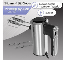 ZIGMUND & SHTAIN ZHM-157