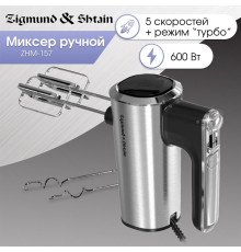 ZIGMUND & SHTAIN ZHM-157