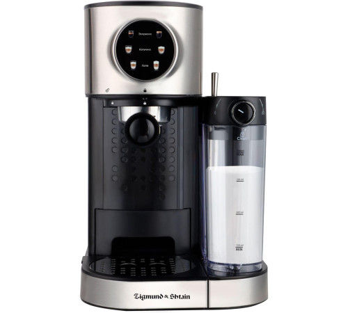 ZIGMUND & SHTAIN Al Caffe ZCM-890