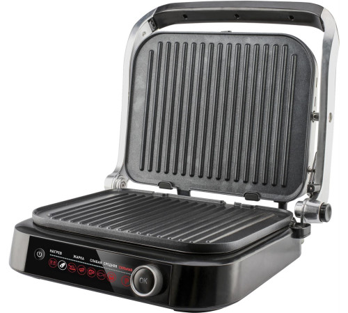 ZIGMUND & SHTAIN GRILLMEISTER ZEG-928