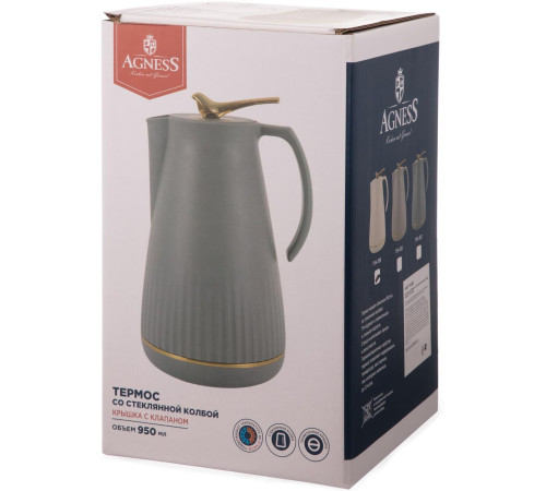 AGNESS 734-200 со стекл.колбой 950мл
