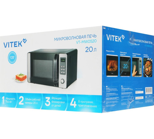 VITEK VT-MW0520 20л. 700Вт черный/серебристый