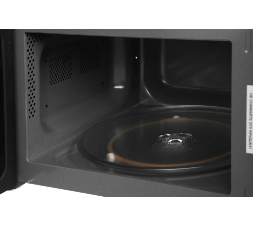 VITEK VT-MW0620 20л