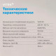 VITEK VT-MW1425 25л. 900Вт черный