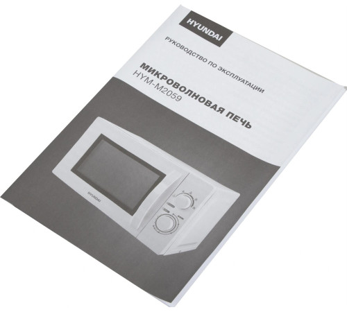 HYUNDAI HYM-M2059 20л