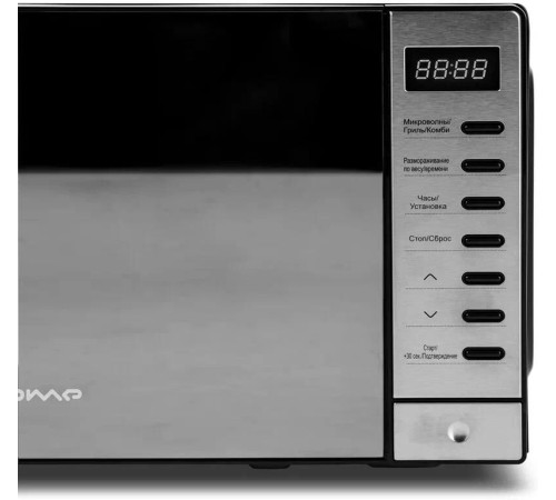 HORIZONT Home HDG207AB