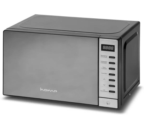 HORIZONT Home HDG207AB