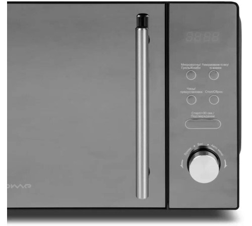 HORIZONT Home HDG207BB