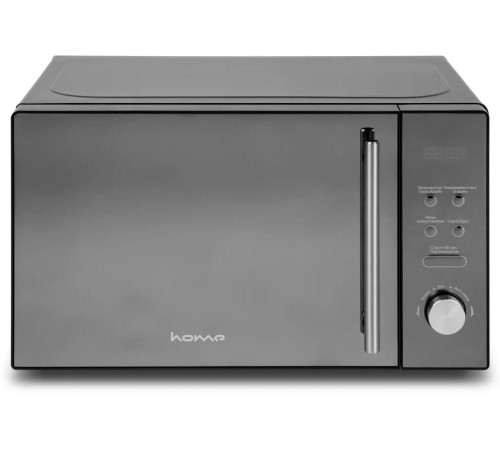 HORIZONT Home HDG207BB